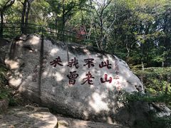 -丹东凤凰山景区