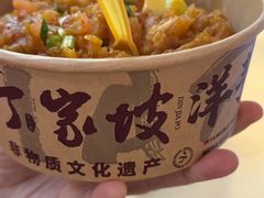 -周小亮丁家坡洋芋(全国总店)