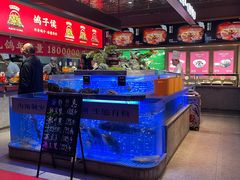 -鸽子侯·家宴·平价海鲜(绿地店)