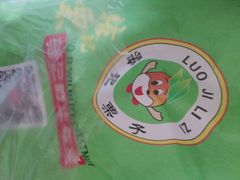 android_upload_pic-骆记馋鸭(东街店)