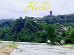 -都江堰景区