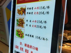-傅强排骨(成都总店)