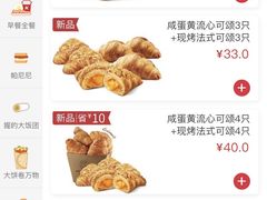 -肯德基(汇腾店)