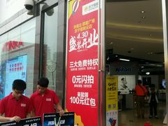 -苏宁易购(Suning Pro深圳华强北店)