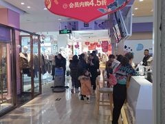 -新象城购物广场(学苑店)