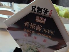 -贝勒爷·酥不腻烤鸭