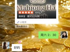 -LJ掼蛋·棋牌会所(徐汇店)