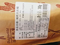 -绿叶子超市(公园大道店)