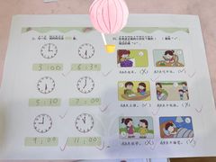 -四叶草托育园(张江园店)