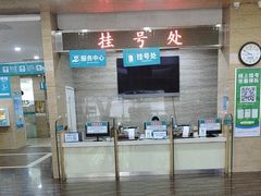 -广州仁爱天河医院体检中心