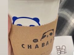 -茶百道(江北万达金街店)