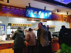 -清真·金城老碗牛肉面揪面片(兰州总店)