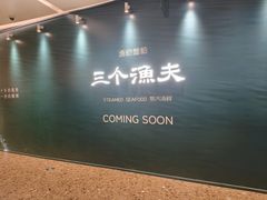 -天津万象城