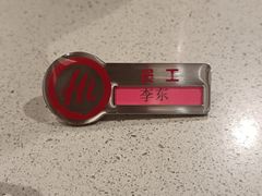 -海底捞火锅(顺义华联店)