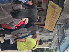 -共和老洪豆花草粿水粿