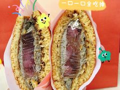 -泽田本家·铜锣烧(美罗城店)