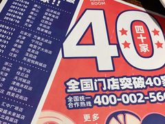 -祖母的魔法厨房(印象城店)