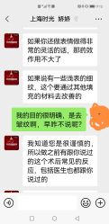 点击看大图 -上海时光整形外科医院