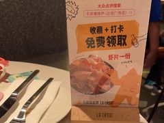-乐凯撒披萨(正佳广场店)