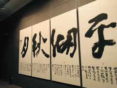-浙江西湖美术馆
