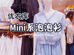 -优衣库(北京枫蓝国际广场店)