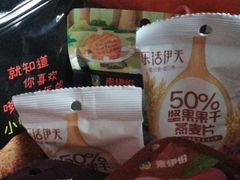 -来伊份(我格广场武宁路店)