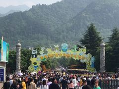 -西安秦岭野生动物园