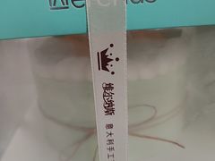 -维尔纳斯·生日蛋糕·动物奶油冰淇淋蛋糕(六里桥店)