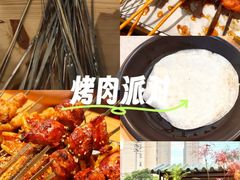 -00后的烤串·扬州地标烧烤(大运河博物馆店)