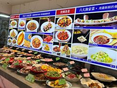 -宏运厨房·海鲜青岛菜·生日宴(城市阳台店)
