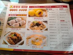 -豪享来中西餐厅(隆昌店)