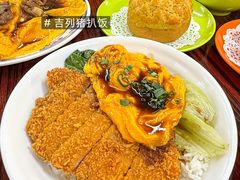 -噏耷茶档