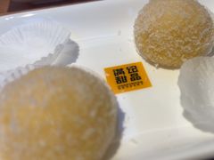 -满记甜品(北京东坝万达店)