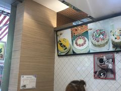 -长发西饼(临顿路店)