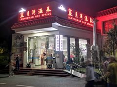 -湛江海滨宾馆-醉海楼