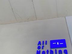 -AllorNothing横竖横咖啡(天虹店)
