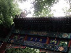 -北京国子监胡同