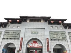 -沙县小吃文化城