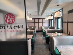 -1937青岛老味道·海肠捞饭·青岛菜(大鲍岛栈桥店)