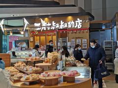 -西村叔叔的店·面包·甜品·蛋糕(清河万象汇店)