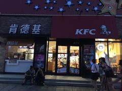 门面-肯德基(桂林阳朔店)