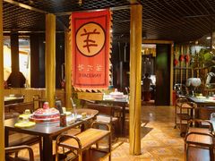 -羊大爷涮肉(亮马桥店)