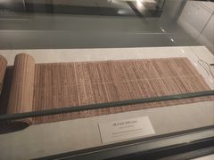-银雀山汉墓竹简博物馆