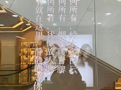 -松雷何所有(中央大街店)