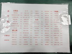 -天津外国语大学（马场道校区）食堂