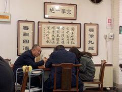 大堂-老门框爆肚涮肉(金宝街店)