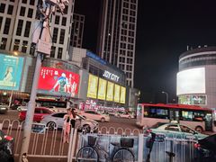 -伊势丹(现代城店)