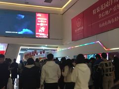 -山文星辉影城(青岛和谐广场店)