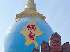 -一寨两国风景区