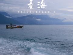 -七星潭蓝天广场